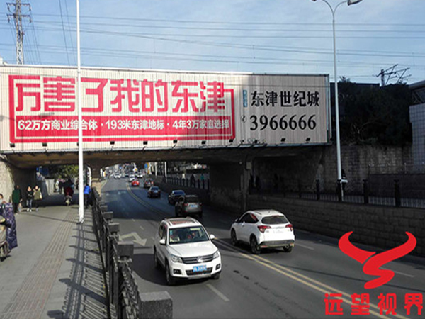 東津世紀(jì)城