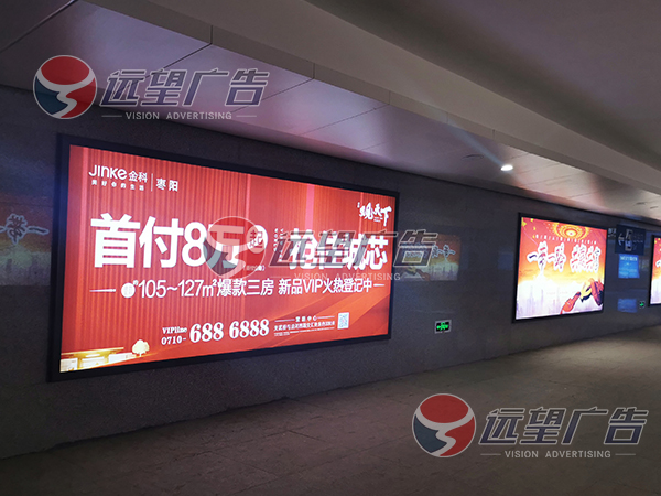 棗陽高鐵站燈箱廣告由遠(yuǎn)望廣告一手經(jīng)營發(fā)布