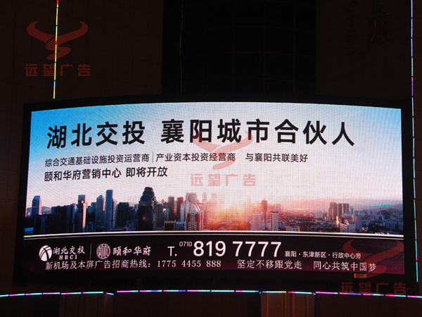 2019年3月遠(yuǎn)望廣告發(fā)布交投地產(chǎn)廣告