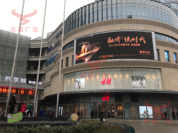 2019年3月遠(yuǎn)望廣告發(fā)布融僑城地產(chǎn)廣告