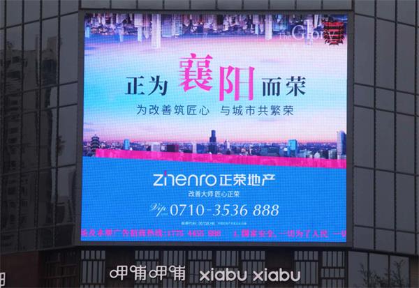 1726019010913246.jpg 2018年6月中旬發(fā)布正榮地產(chǎn)廣告畫面