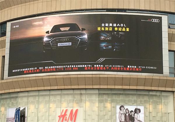 1726022282862508.jpg 2018年4月發(fā)布奧迪大屏廣告